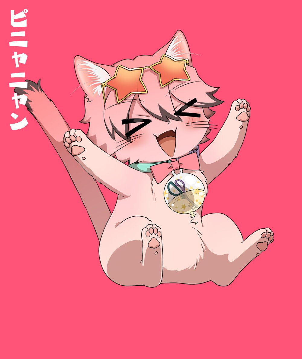 ̩͙꒰ঌにゃおぬこ੭