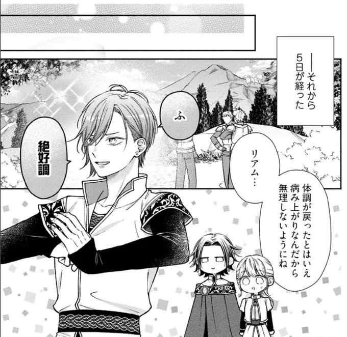 琴子🐰ラノベ作家(@kotokoto25640) さんのマンガ一覧 | ツイコミ(仮)