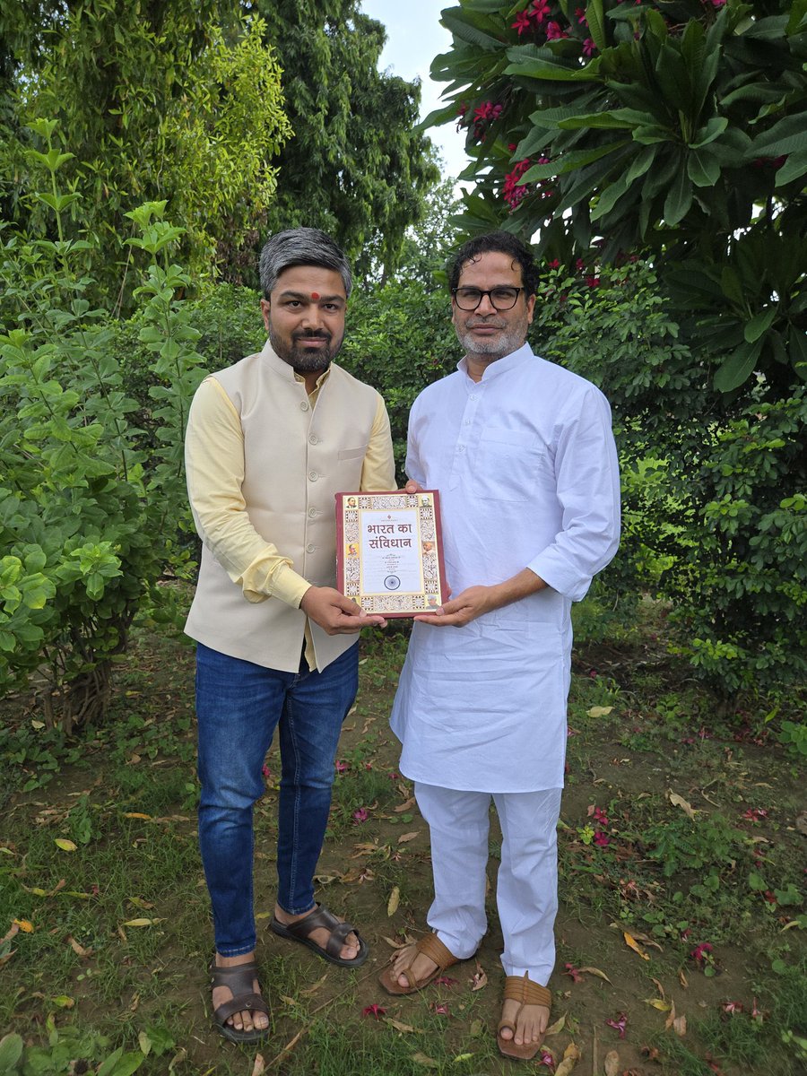 कोई धक्का मुक्की नहीं आराम से दोनों के लिए दो शब्द लिखो 😁