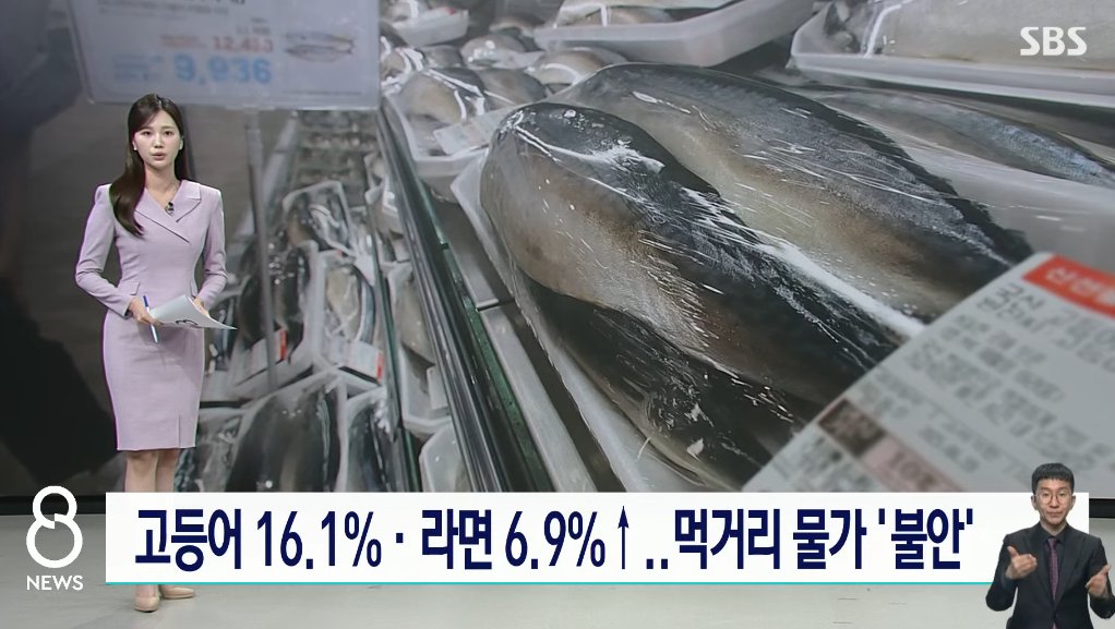 이야..취임 한 달 만에 이재명 효과 지리네.,