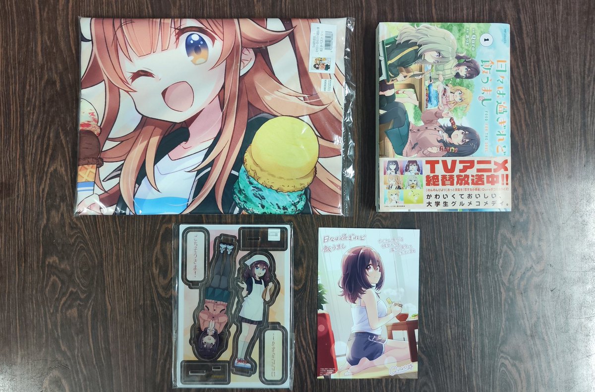 louislct's tweet photo. #Quro 先生の #日々は過ぎれど飯うまし コミックライズ版届きました!
まこくれのアクリルスタンド
まこしのんのタペストリー
まこのイラストカード
最高!
#ひびめし https://t.co/YTXnh8ukFJ
