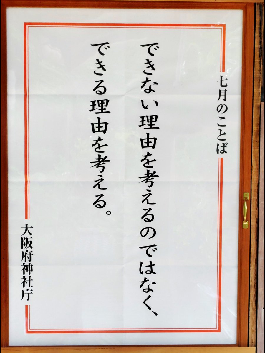 オリーブ２銭貼り。◎仙臺KG→◎金成→◎登米→◎柳津（青印）。「郵便」朱印。 Posts with replies by SHINOBU (@SHINOBU10322020) / X