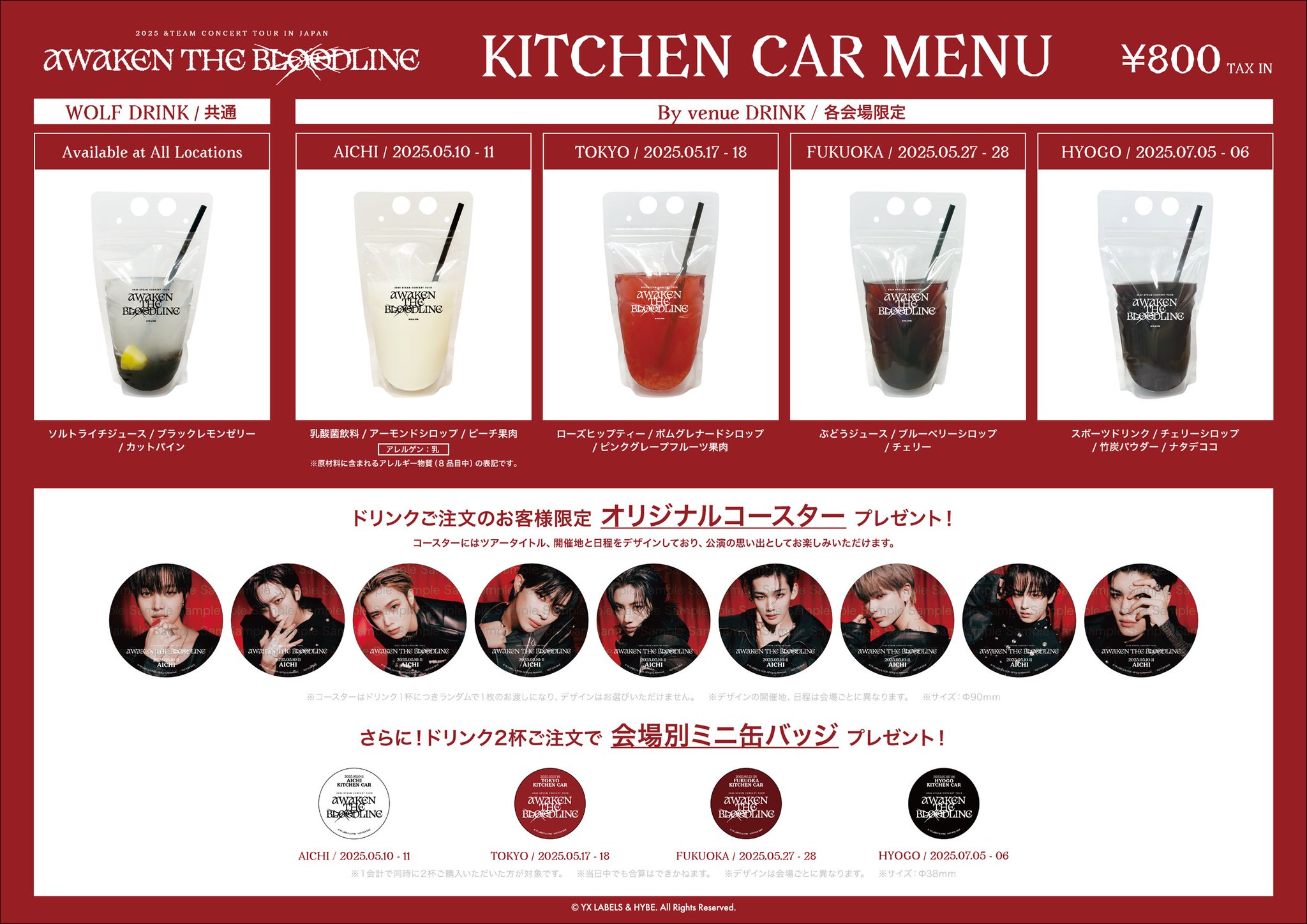 コンテンツキッチンカー on X: 