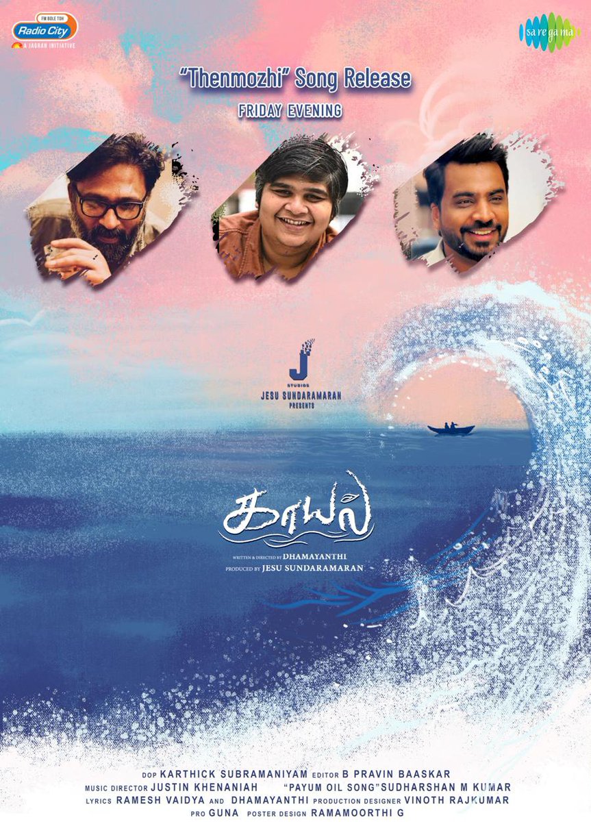 The song "Thenmozhi" from the movie "Kayal" is released on Friday.

#காயல் #Kaayal

<a href="/JStudios6/">J Studios</a>   
<a href="/jesuworld/">Jesu Sundaramaran</a> 
<a href="/Dhamayanthiii/">Dhamayanthi</a>
<a href="/LingeshActor/">Lingesh</a> <a href="/SGayathrie/">Gayathrie</a>
@anumolofficial @rameshthilak
<a href="/dop_karthick/">Karthick subramaniyam</a> <a href="/Meevinn/">Meevin @ Vinoth raj kumar N</a>
<a href="/Justinkhenaniah/">Justin khenaniah</a> <a href="/singerswagatha/">Swagatha S Krishnan</a>
<a href="/shan_0029/">Sudharshan M Kumar</a> <a href="/radiocitytamil/">Radio City Tamil</a>
<a href="/saregamasouth/">Saregama South</a>