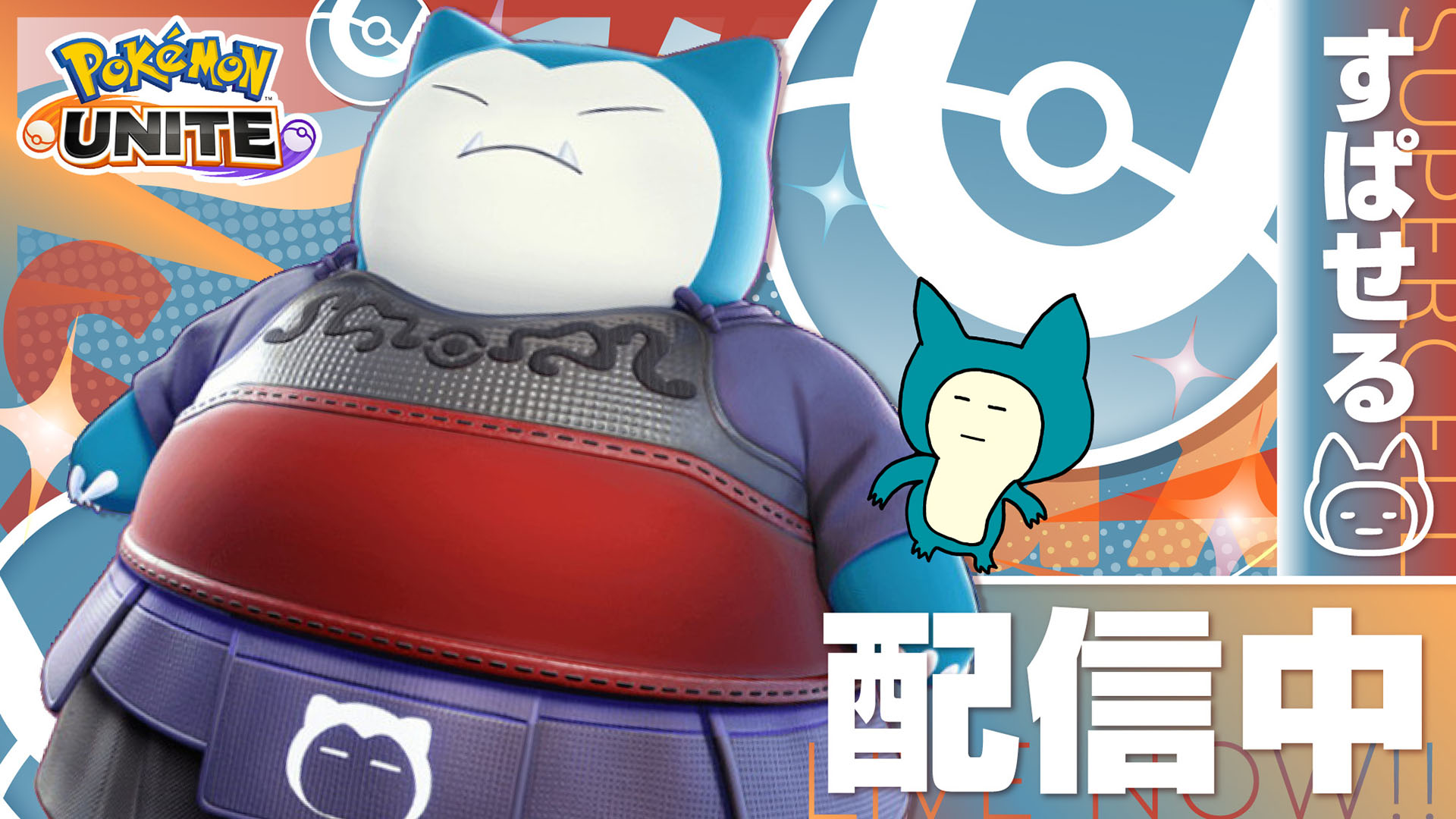 ポケモン - ゆーすけ $_57.JPG?set_id=880000500F
