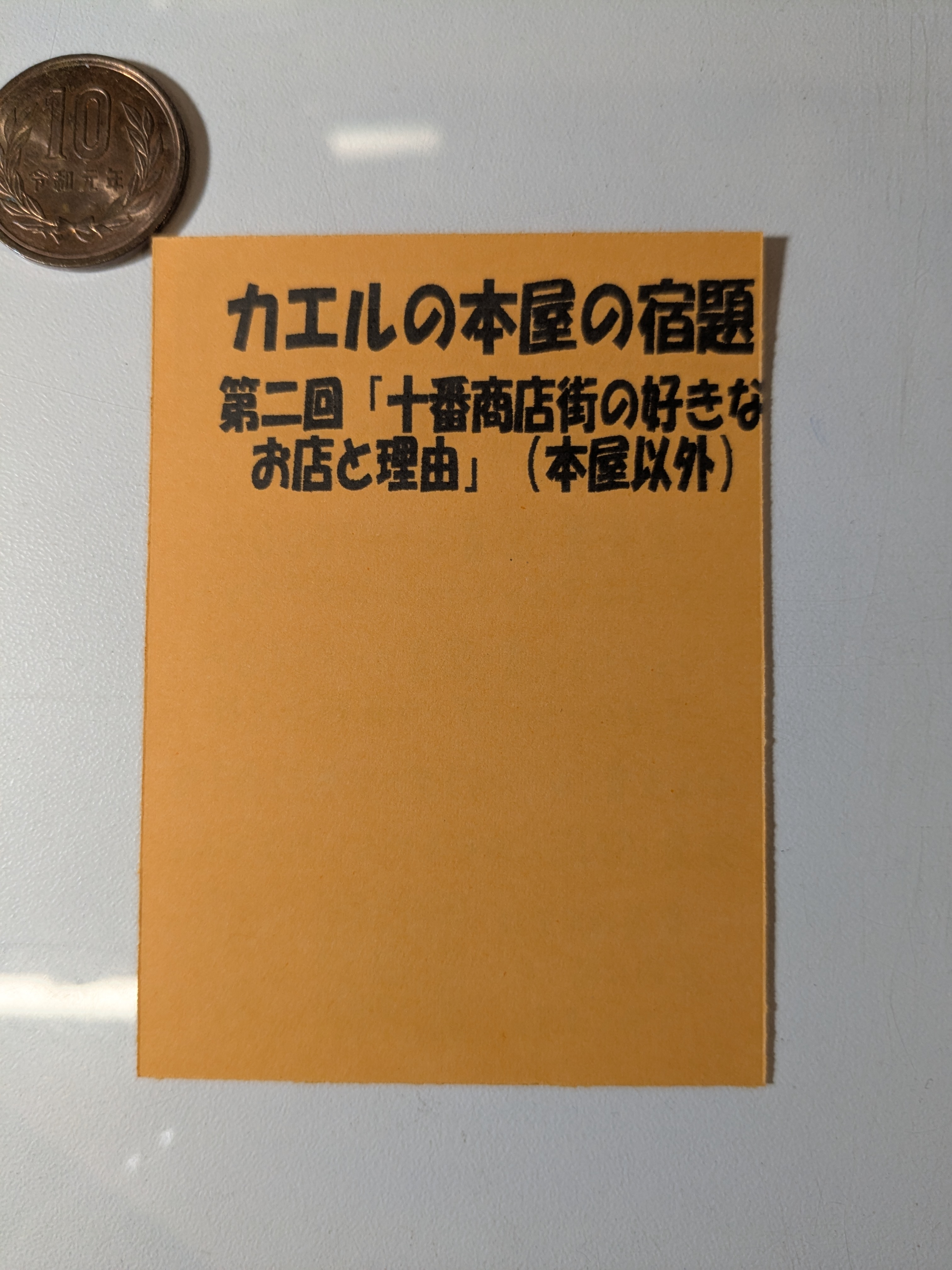 かえるさん専用ページ Amazon.co.jp: 金蟾 財を集めるカエル (キンセン/ゼニガエル) 三
