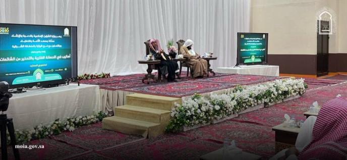 Saudi_MoiaEN's tweet photo. #Ministry_of_Islamic_Affairs, represented by #Imams_and_Khatibs_Institute, organized an awareness program yesterday, Tuesday, Muharram 6, 1447 AH, for mosque staff, including imams, khatibs, and muezzins, at the Ministry's branch in the #Eastern_Region. The program was titled "Methods of Intellectual Immunity and Warning Against Rumors."
The program witnessed a remarkable turnout, reflecting the participants' commitment to developing performance and enhancing religious and intellectual awareness.
https://t.co/W98b638oAW…