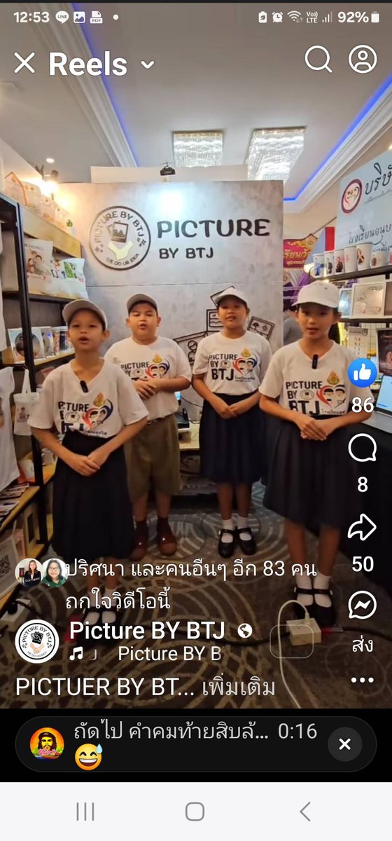 pr_spb2's tweet photo. โรงเรียนอนุบาลบ้านท่าพระยาจักร สังกัด สพป. สุพรรณบุรี เขต 2 เสริมทักษะอาชีพที่จำเป็นแห่งอนาคต (Future Skill) และเพิ่มให้นักเรียนมีรายได้ระหว่างเรียน (Learn to Earn) https://t.co/YJ28WiXsvW