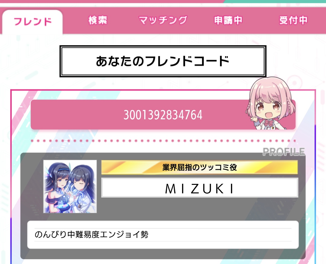 瑞希 tweet media
