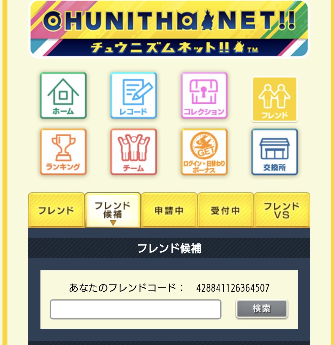 瑞希 tweet media