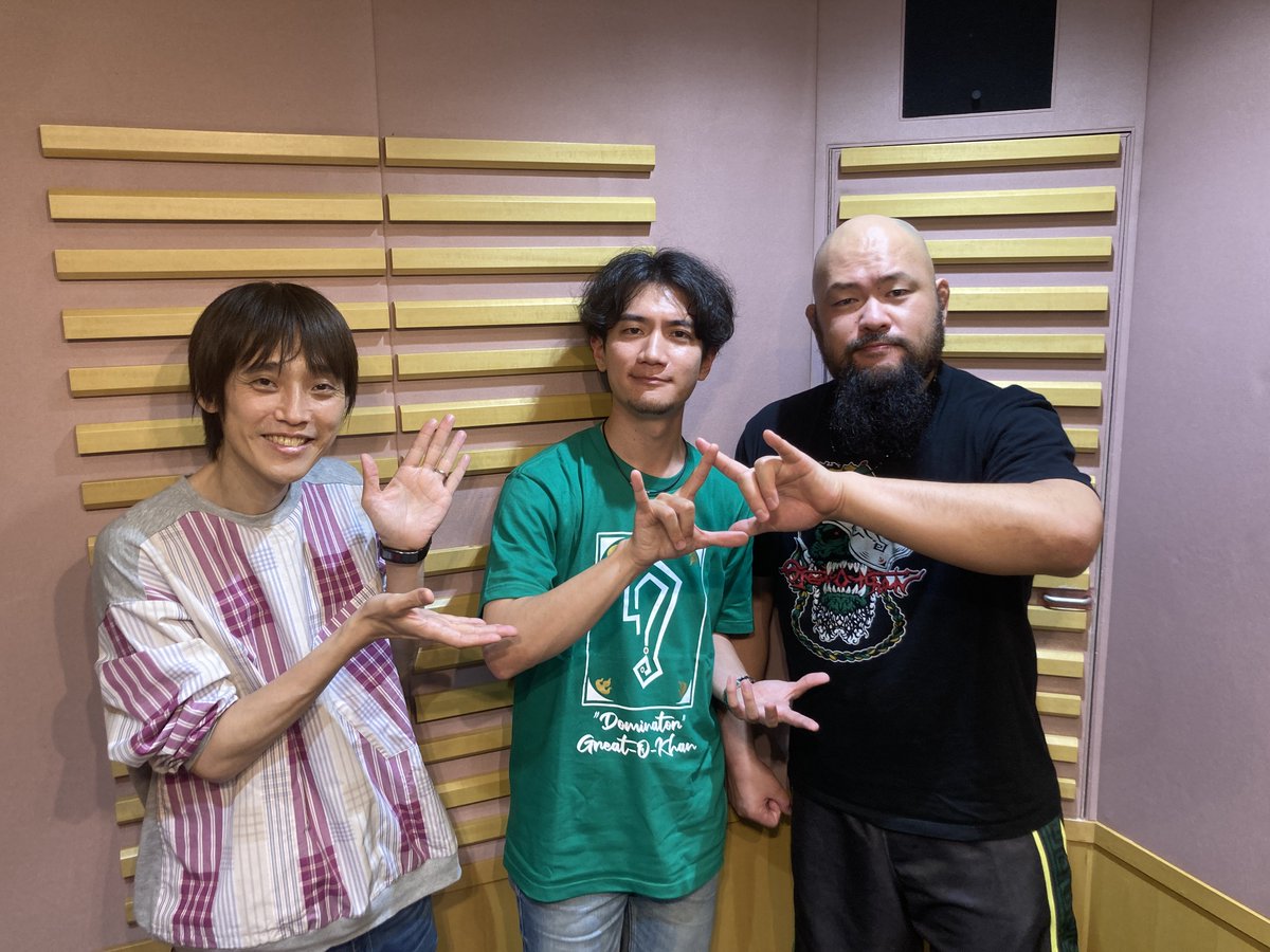 #ニッポン放送 『#新日本プロレス × #スターダム presents #RADIOXover』

お聴き頂きありがとうございました🎵

ニッポン放送アナウンサー #吉田尚記 が、グレート-O-カーン選手、#熊谷健太郎 さんと一緒にお届けしました🌟

#グレートオーカーン
radiko.jp/share/?sid=LFR…