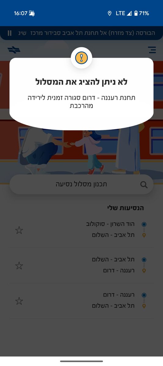 Idan Zeierman tweet media