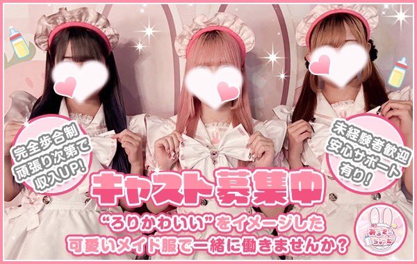 ミルキーチャームのツイート