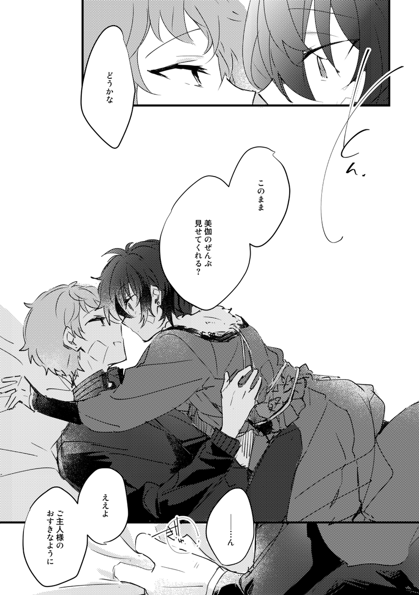 前回載せてから増えた 楽しかったです!!(4/4)この前話してたけどわび様初出が3年前って聞いて吃驚した でもまだ味が尽きない 最高🍷🌹 