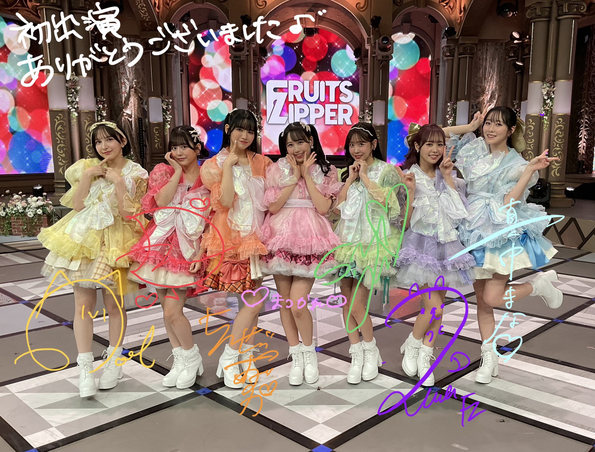 FRUITS ZIPPER【Official】 on X: 