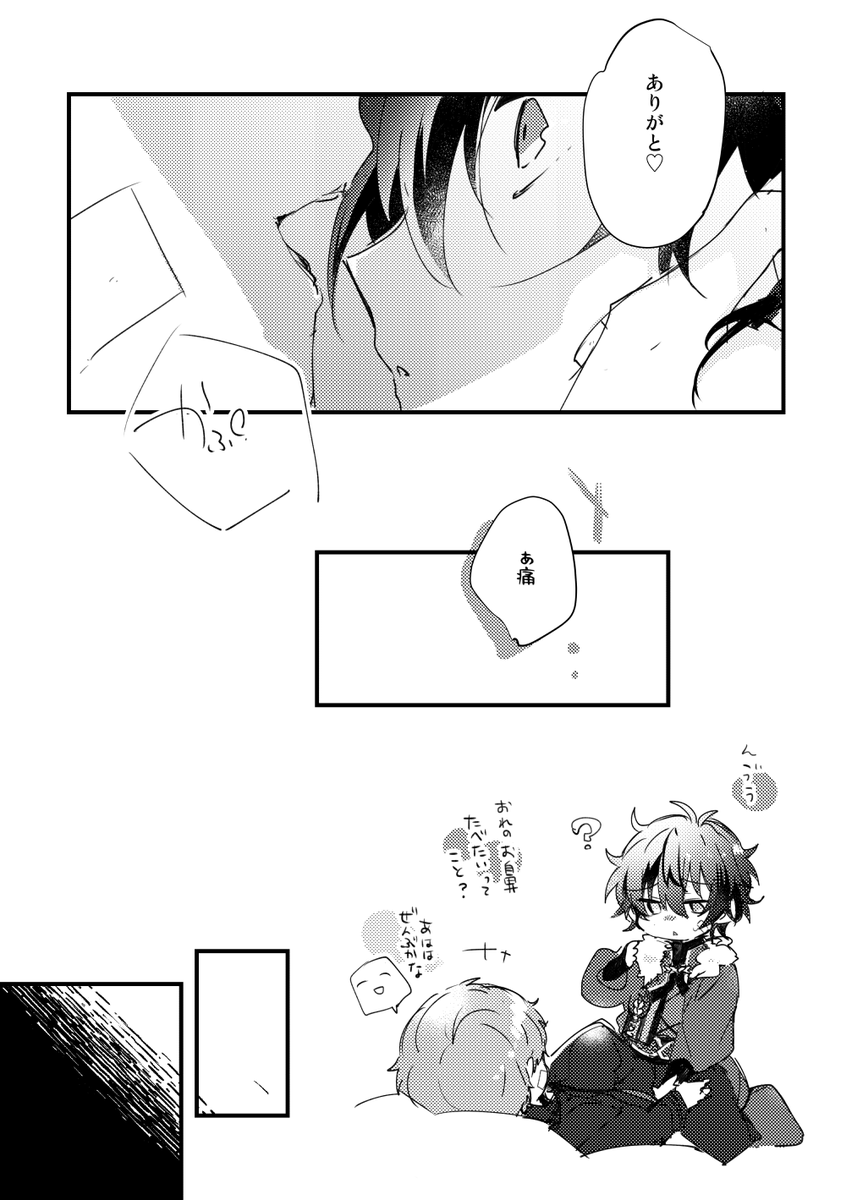 前回載せてから増えた 楽しかったです!!(4/4)この前話してたけどわび様初出が3年前って聞いて吃驚した でもまだ味が尽きない 最高🍷🌹 