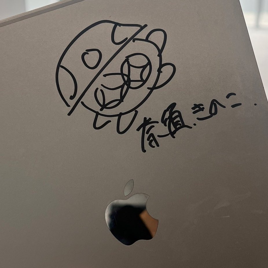 空の境界をジャケ買いしてから21年。 友達とコミケで壁を並んでから16