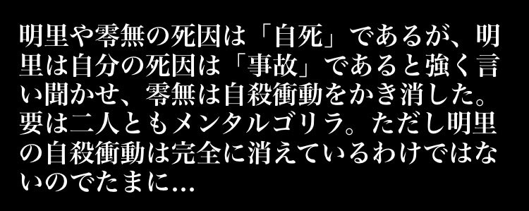 裏町の設定、見て見て…