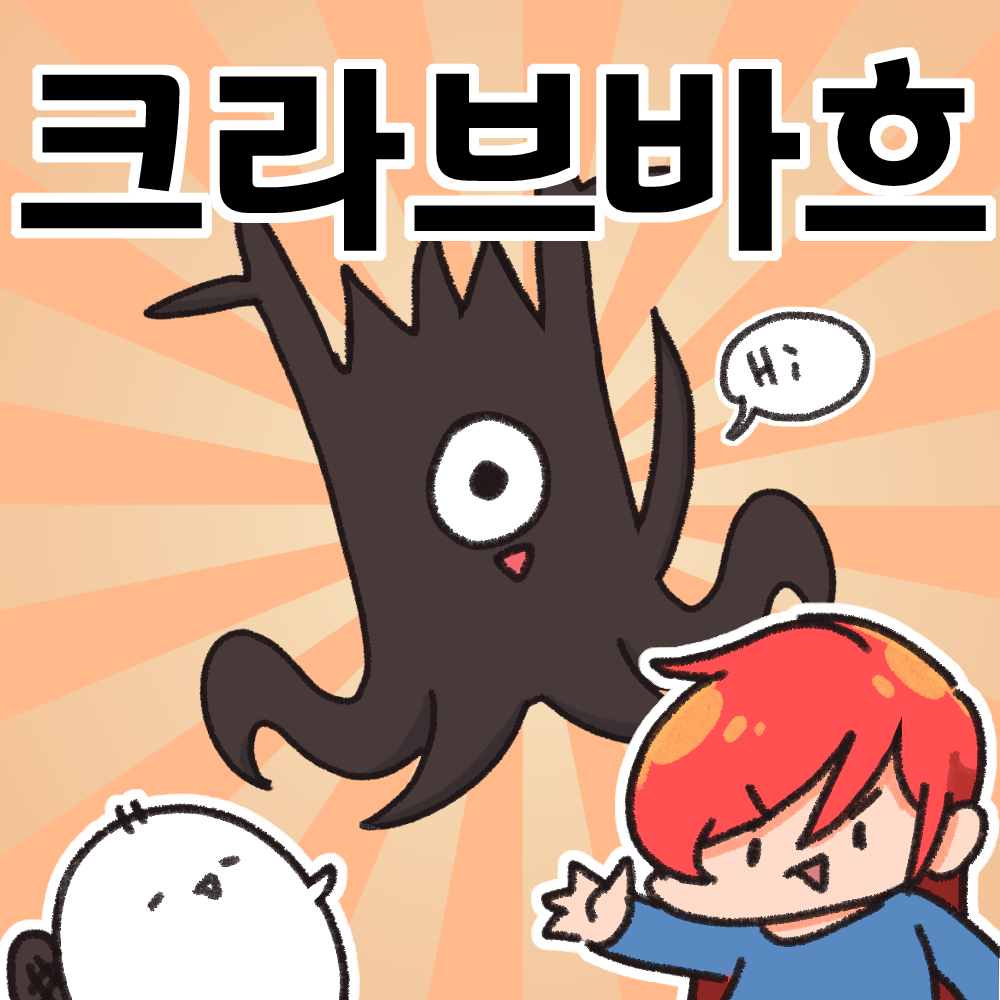 Zakdison's tweet image. #마비노기모바일 #모비노기