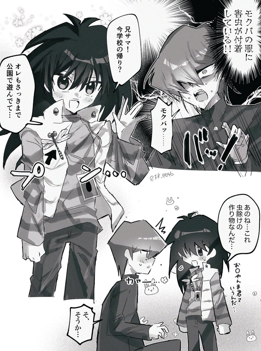 て‼️ (@fk_0046) on Twitter photo 