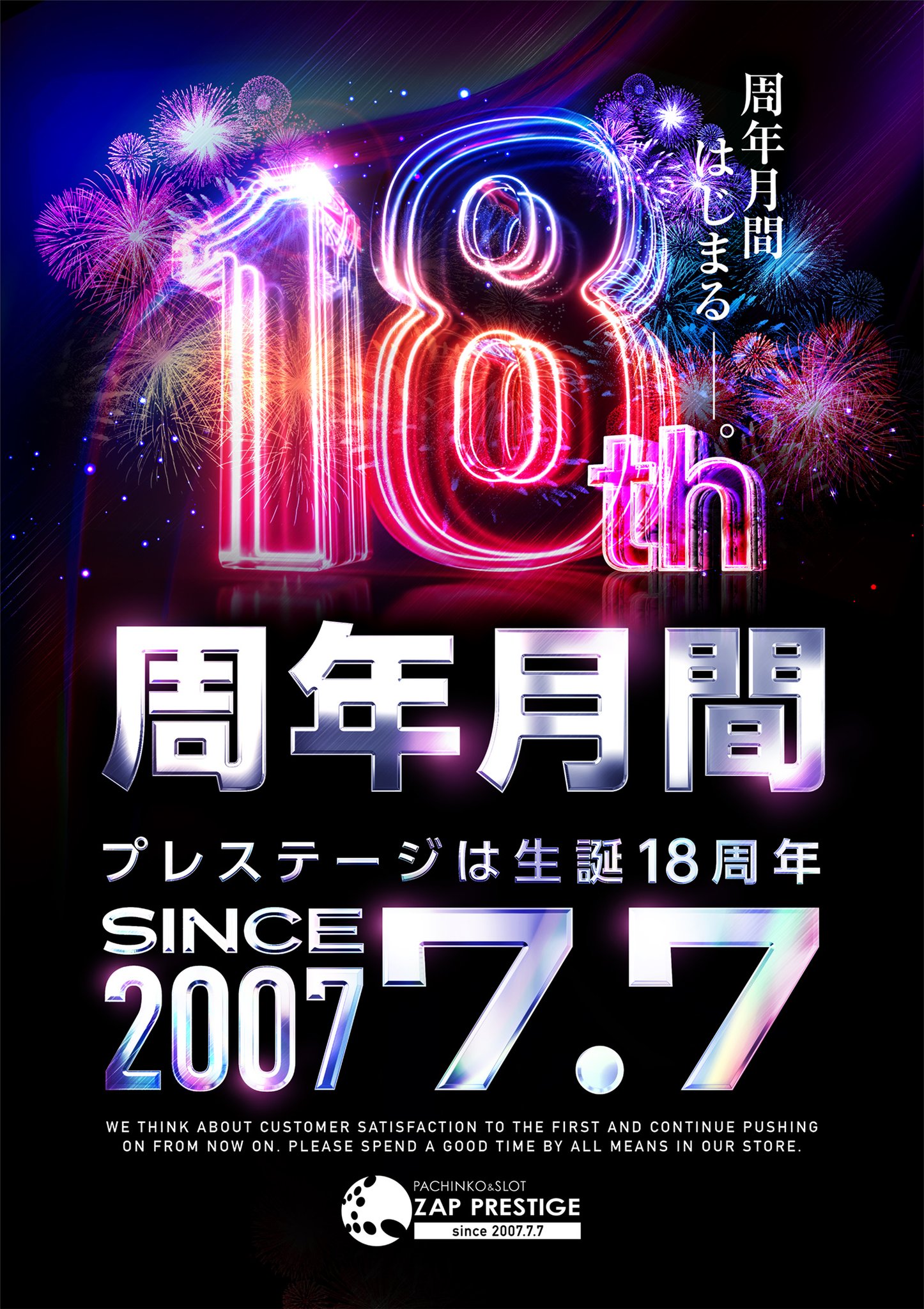 王者の祭典 FESTIVAL OF CHAMPIONS 新品未開封 LH fighting Promotion | 4月13日(日)世界館 LH王者vsKINGDOM