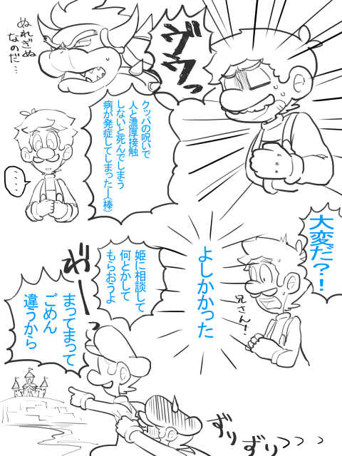 61GhostHunter's tweet image. 暑くなってきましたね。
熱中症にお気をつけて…。