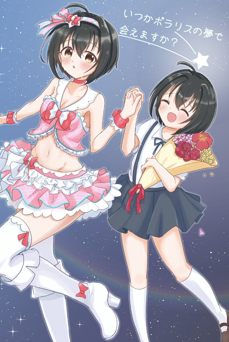 matudaio's tweet image. 昔描いた美穂ちゃんがアイドルを目指すお話(ツリーに続きます)