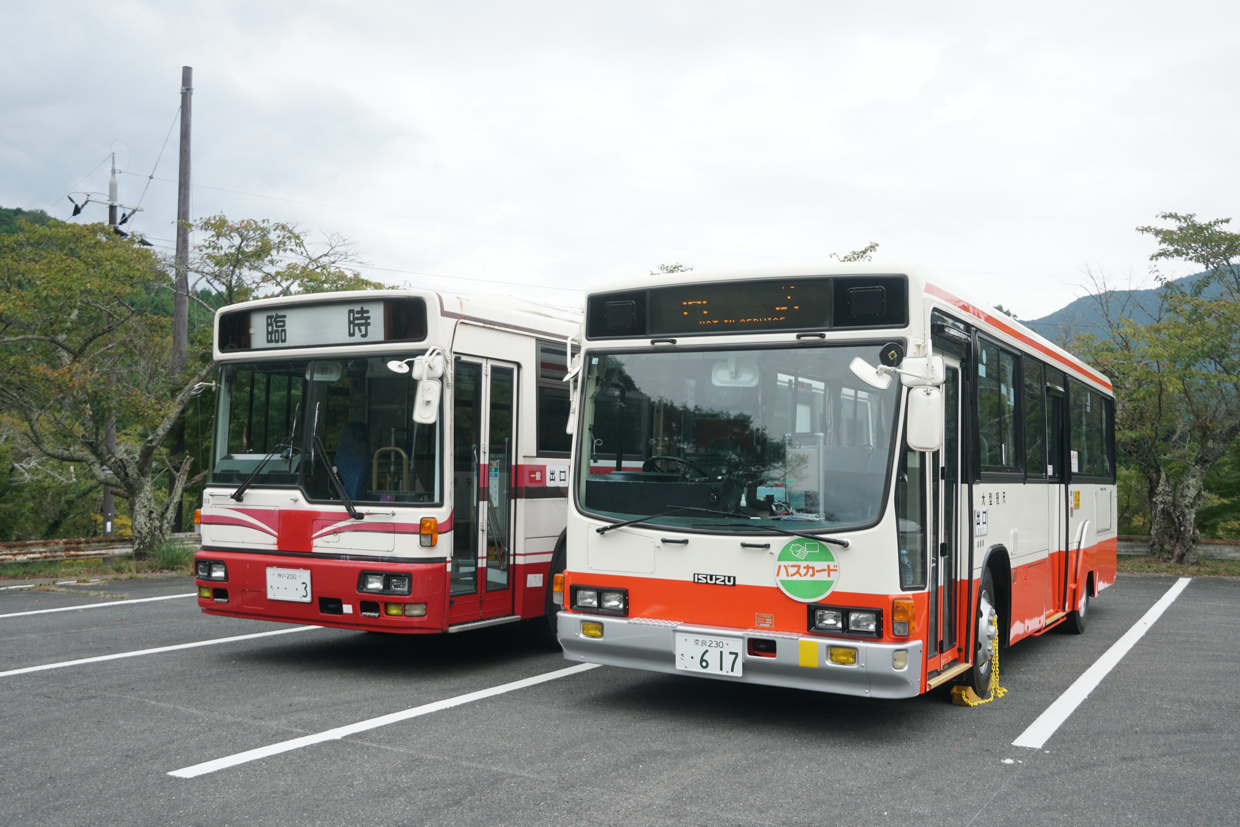 急行葛城ミサト高原号 on X: 
