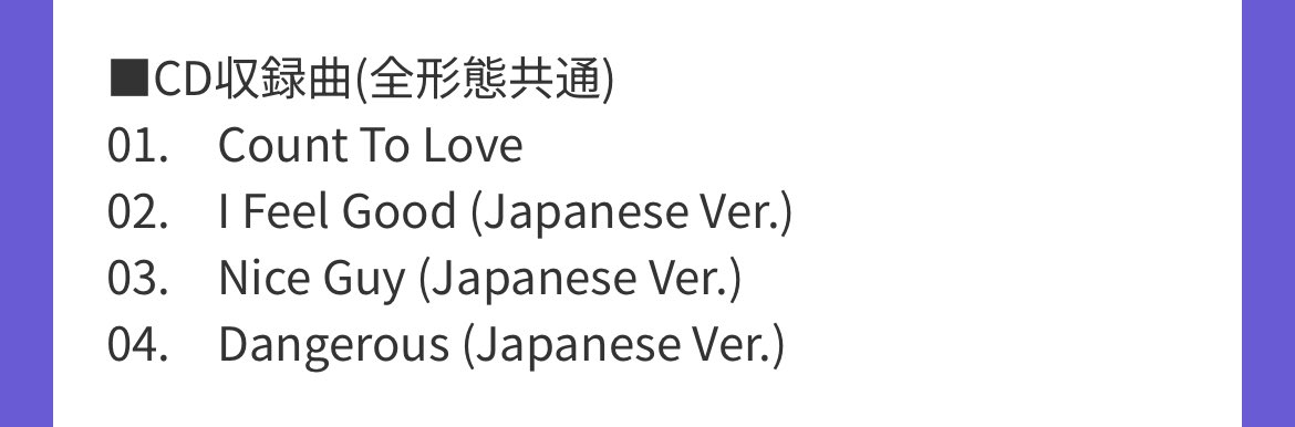 韓国語歌唱確約期間の終了