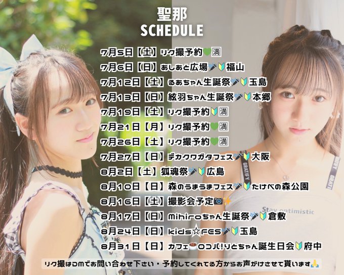 Twitterのコスプレ画像34