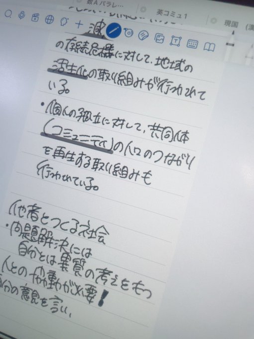 秋月莉緒のTwitter画像21
