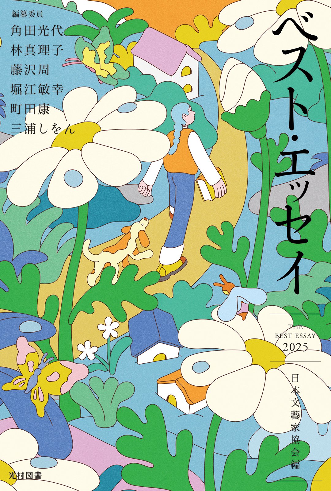 柳亭こみち on X: 