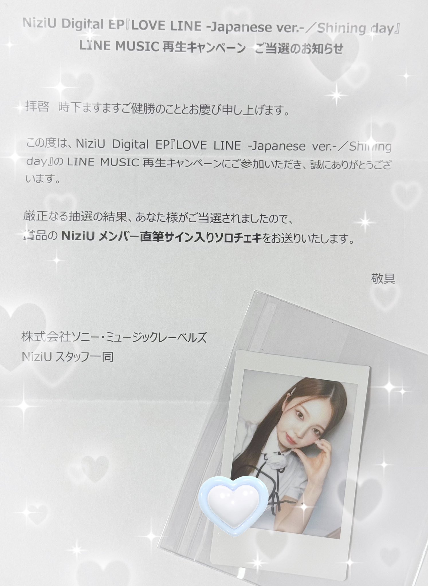 NiziU LOVE LINE 直筆サイン入りチェキ　ミイヒ　（名前入り） m56713914903_1.jpg?1644723066
