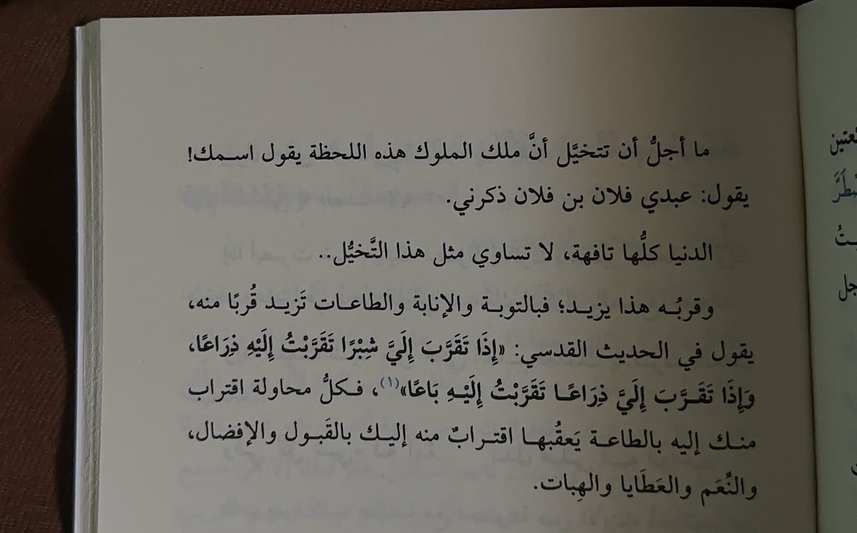 أنَاة . tweet media