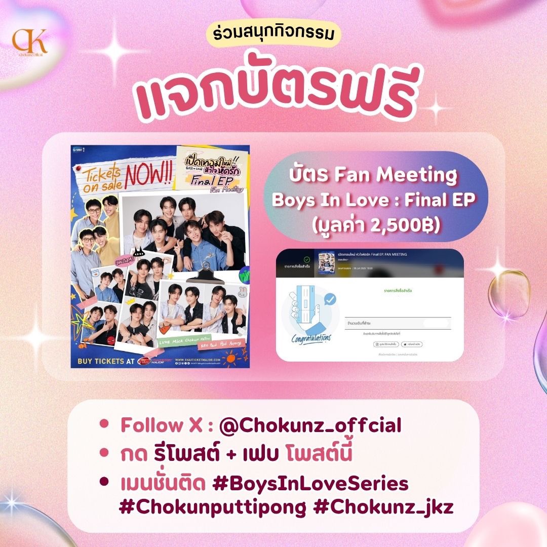 Chokunz Official tweet media