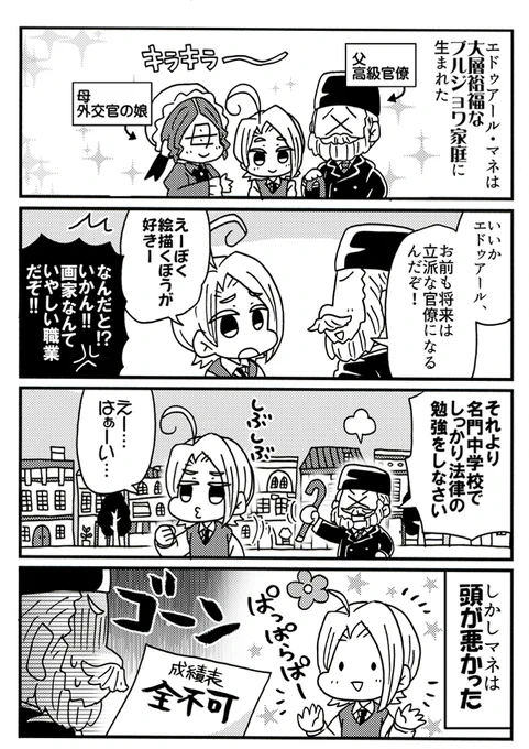 5分でわかるマネ(2/3) 