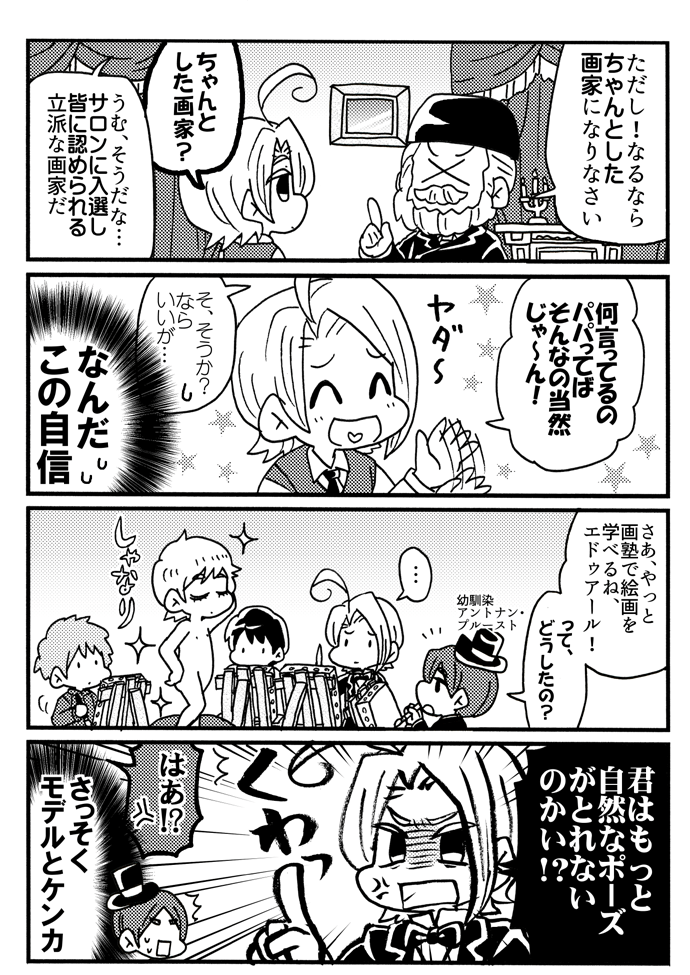 5分でわかるマネ(2/3) 