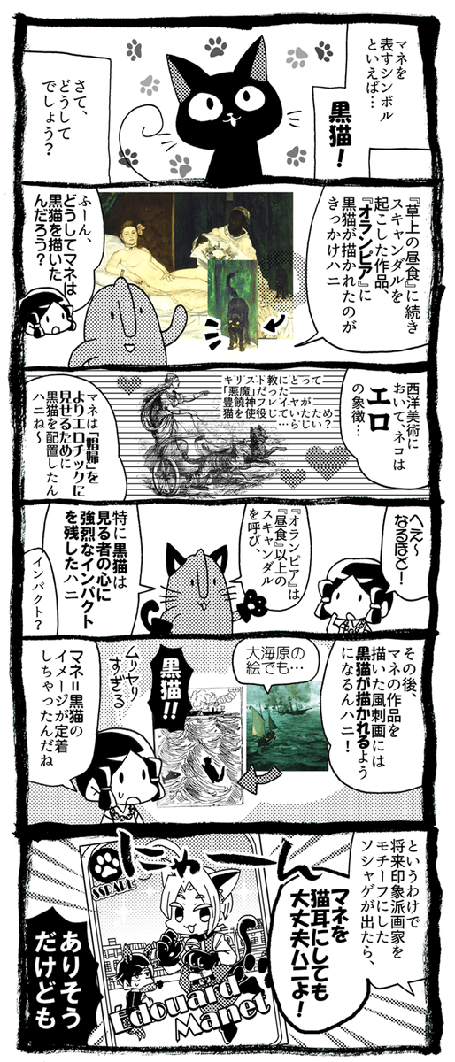 5分でわかるマネ(3/3) 