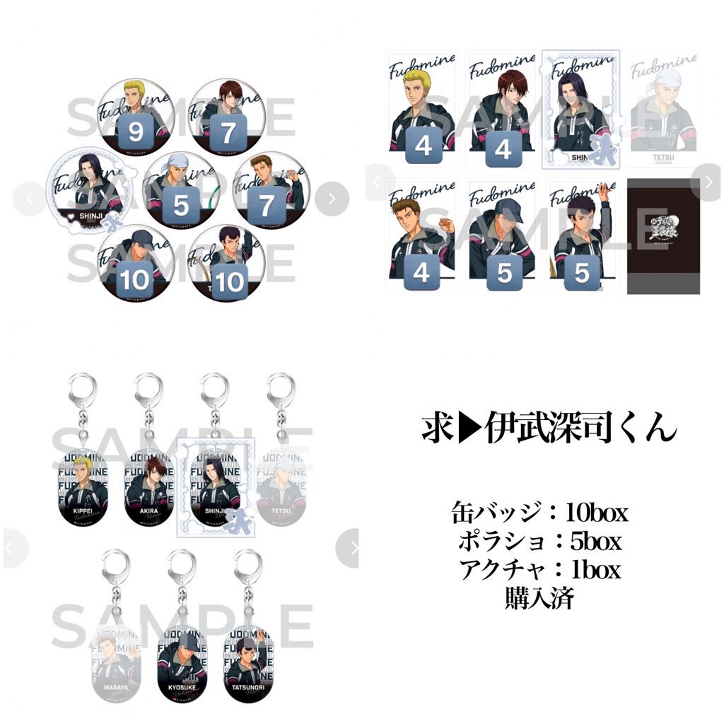 村瀬ʚ❤︎ɞ初回様プロカ必読 tweet media