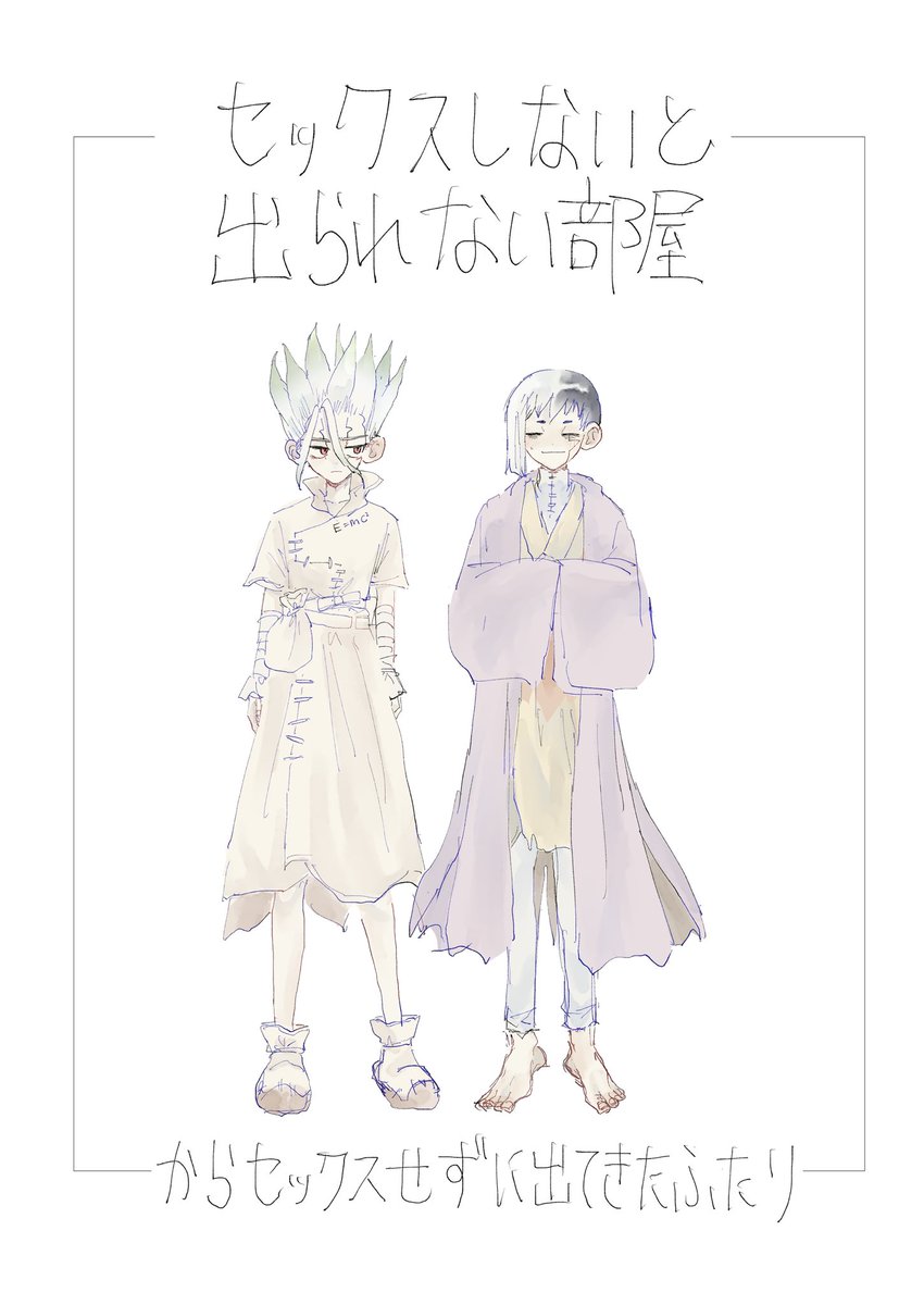 また、存在しない千ゲの話について考えている