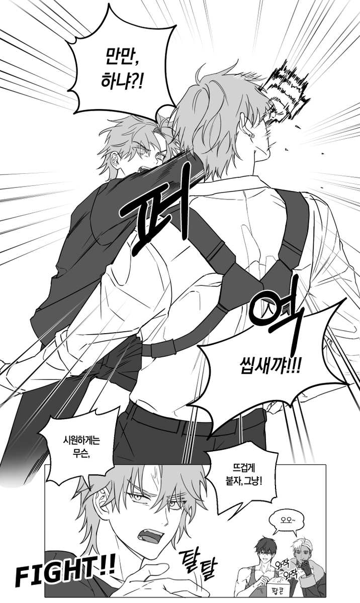 miso | 네오아카데미 tweet media