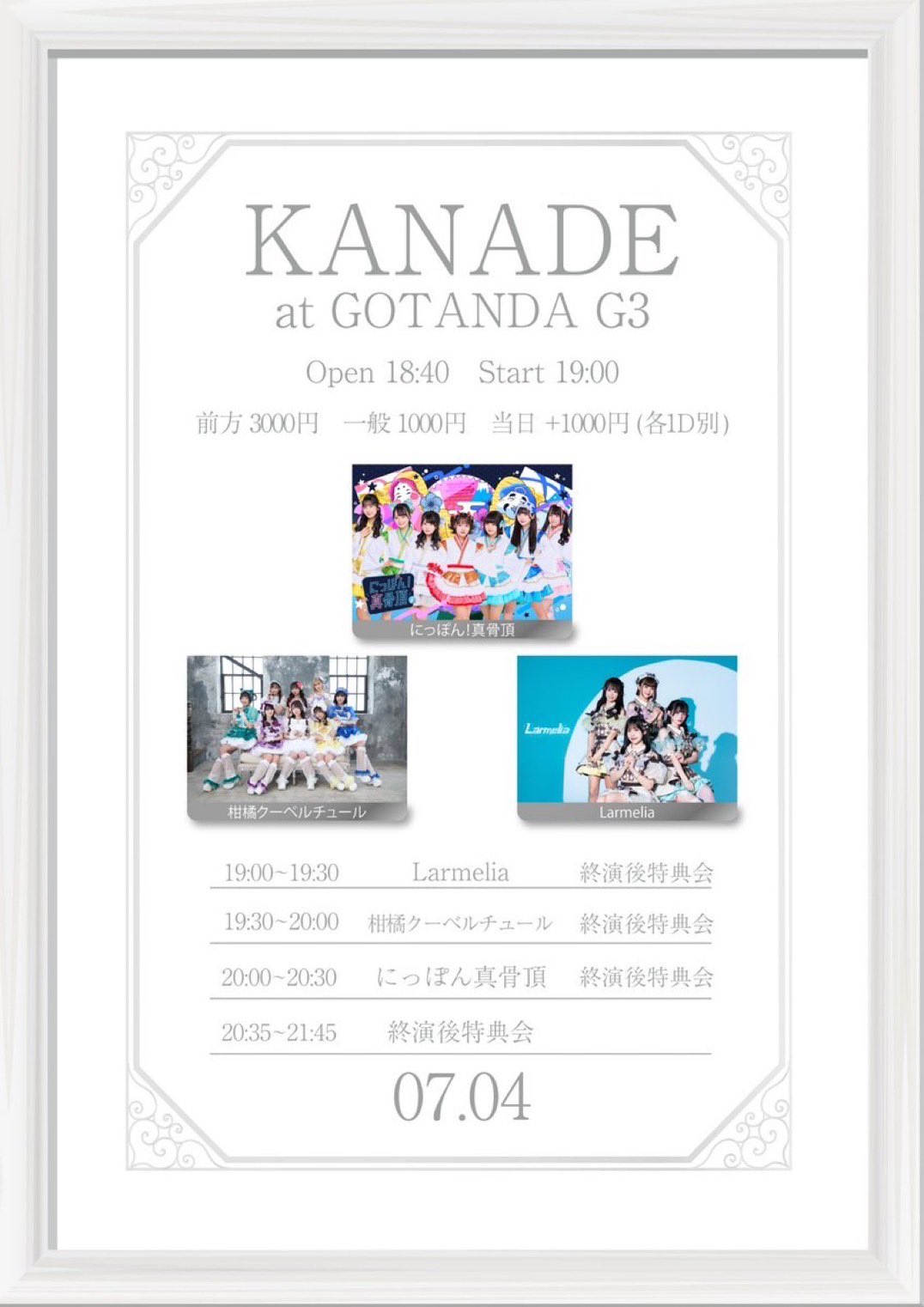 未開封◇韓国 ORT 音声ペン対応 Kipper Stage5 30冊◇1