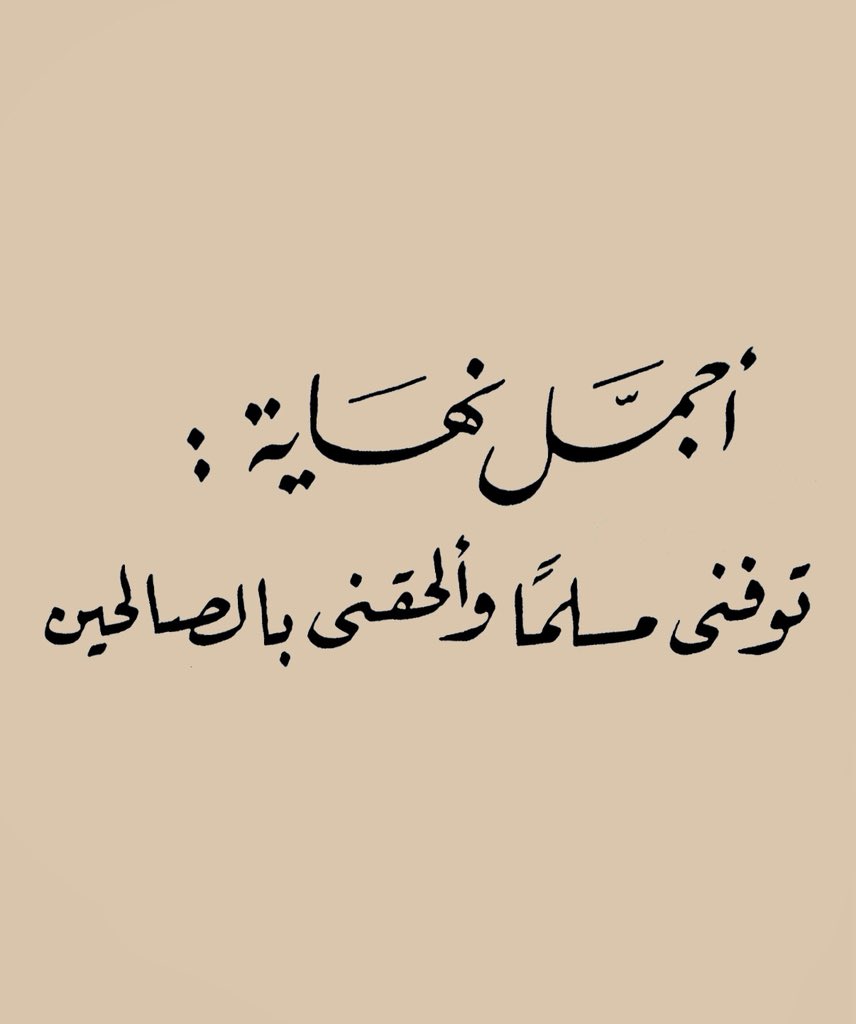 واعظ (@wa3ez_) on Twitter photo 