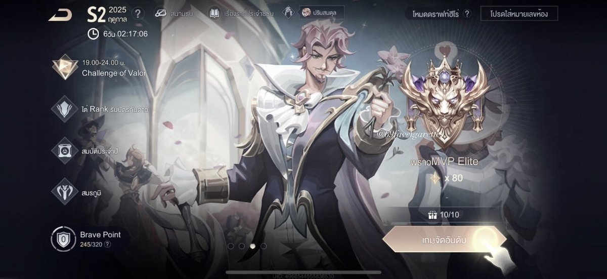 valentino (@69favcigarettes) on Twitter photo 