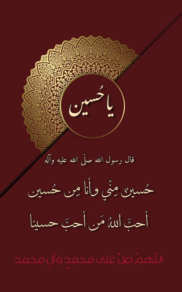 SALAWAT@14 tweet media