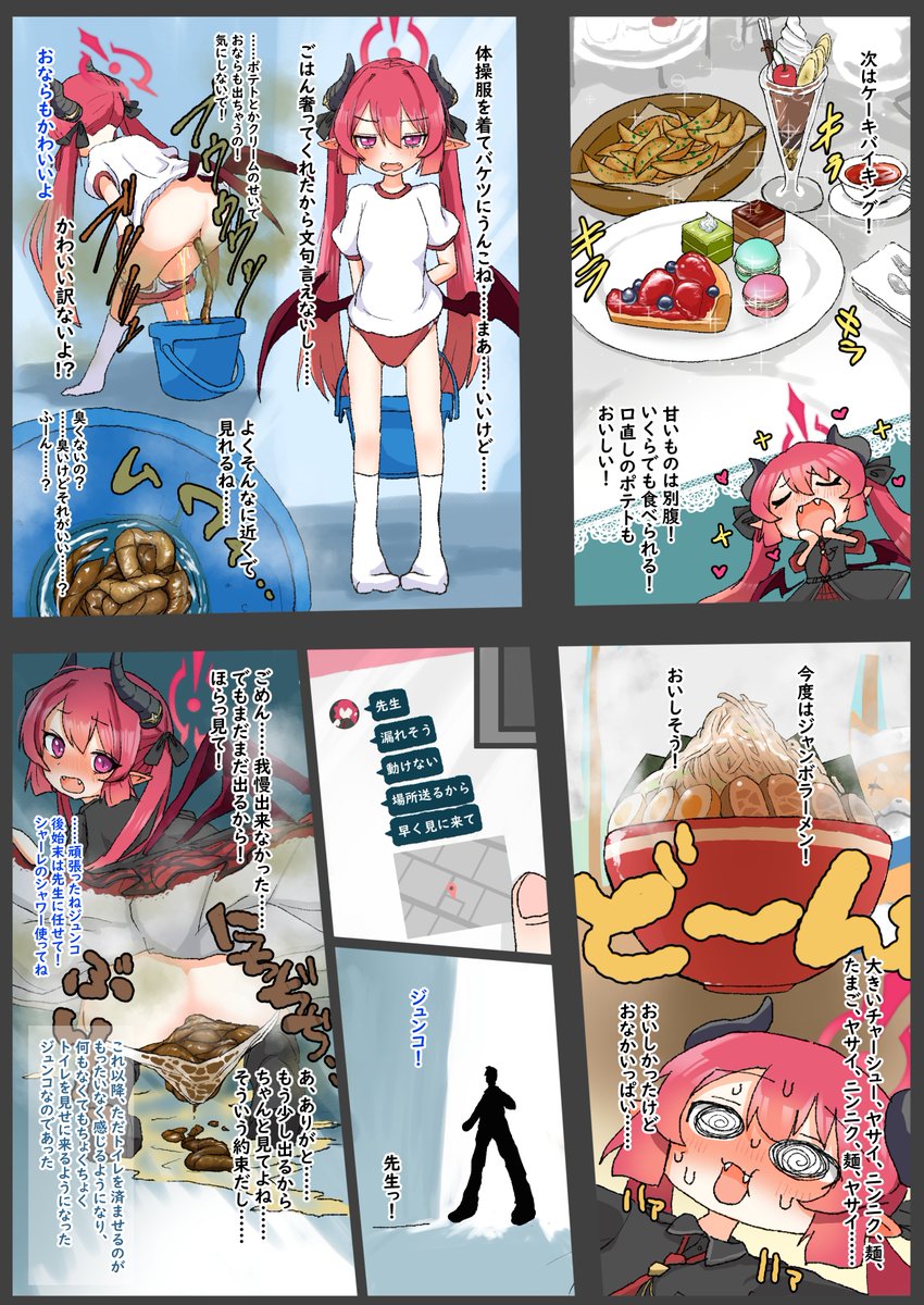 kurikinndann_ur's tweet photo. 金欠のジュ◯コにごはんを奢る代わりにうんちを見せてもらう https://t.co/cOPjyMOOG1