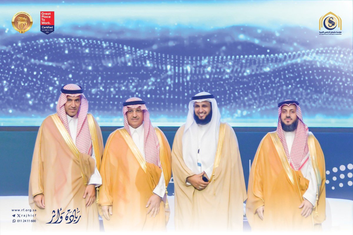 منذ بداياته، أولى الشيخ سليمان الراجحي -حفظه الله- التعليم تركيزاً في مصارف وقفه، إيمانًا بأن بناء الإنسان هو حجر الزاوية في تنمية المجتمعات.
واليوم، نواصل في مؤسسته سليمان #الراجحي_الخيرية هذا النهج الأصيل، بتوقيع اتفاقية تعاون استراتيجية مع وزارة التعليم لتعزيز جودة التعليم