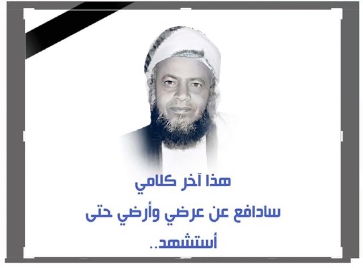 وَمَنْ أَظْلَمُ مِمَّن مَّنَعَ مَسَٰجِدَ ٱللَّهِ أَن يُذْكَرَ فِيهَا ٱسْمُهُۥ وَسَعَىٰ فِى خَرَابِهَآ ۚ أُوْلَٰٓئِكَ مَا كَانَ لَهُمْ أَن يَدْخُلُوهَآ إِلَّا خَآئِفِينَ ۚ لَهُمْ فِى ٱلدُّنْيَا خِزْىٌ وَلَهُمْ فِى ٱلْءَاخِرَةِ عَذَابٌ عَظِيمٌ
#صالح_حنتوس
#شهيد_القرآن