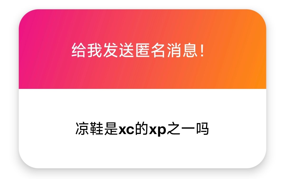 Ceason47's tweet image. 1.其实不是很控凉鞋~之所以现在凉鞋穿得比较多,是因为夏天热并且穿起来方便,下雨的时候也不用有所顾虑hhh
2.指的是问别人的NSFW经历吗(?)交流肯定是有交流过的w都上推了你就让让他吧(不是)想聊这个的话在QQ上跟咱之间可以当成一个普通的话题去聊,毕竟聊天不会传播疾病()不用照搬我的经验啦