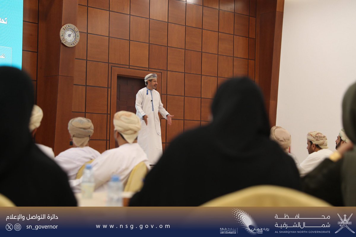 اختُتم مقرر "اللامركزية في الإدارة المالية"، ضمن أعمال المرحلة الثانية من برنامج الشهادة التخصصية في #الإدارة_المحلية_العُمانية 2025م، الذي قدّمه المدرب ناصر بن صالح الهاشمي، ضمن مساعي تعزيز كفاءة الكوادر وبناء منظومة إدارية متكاملة ترتكز على التمكين والتطوير المستدام.